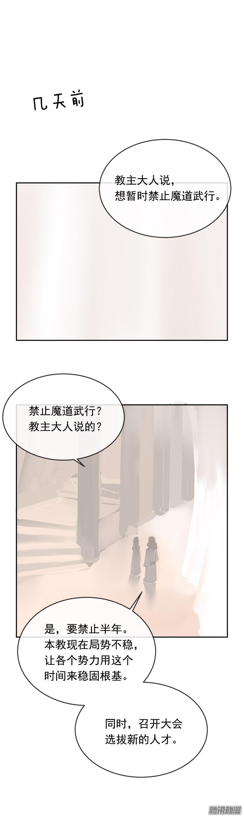 武功16