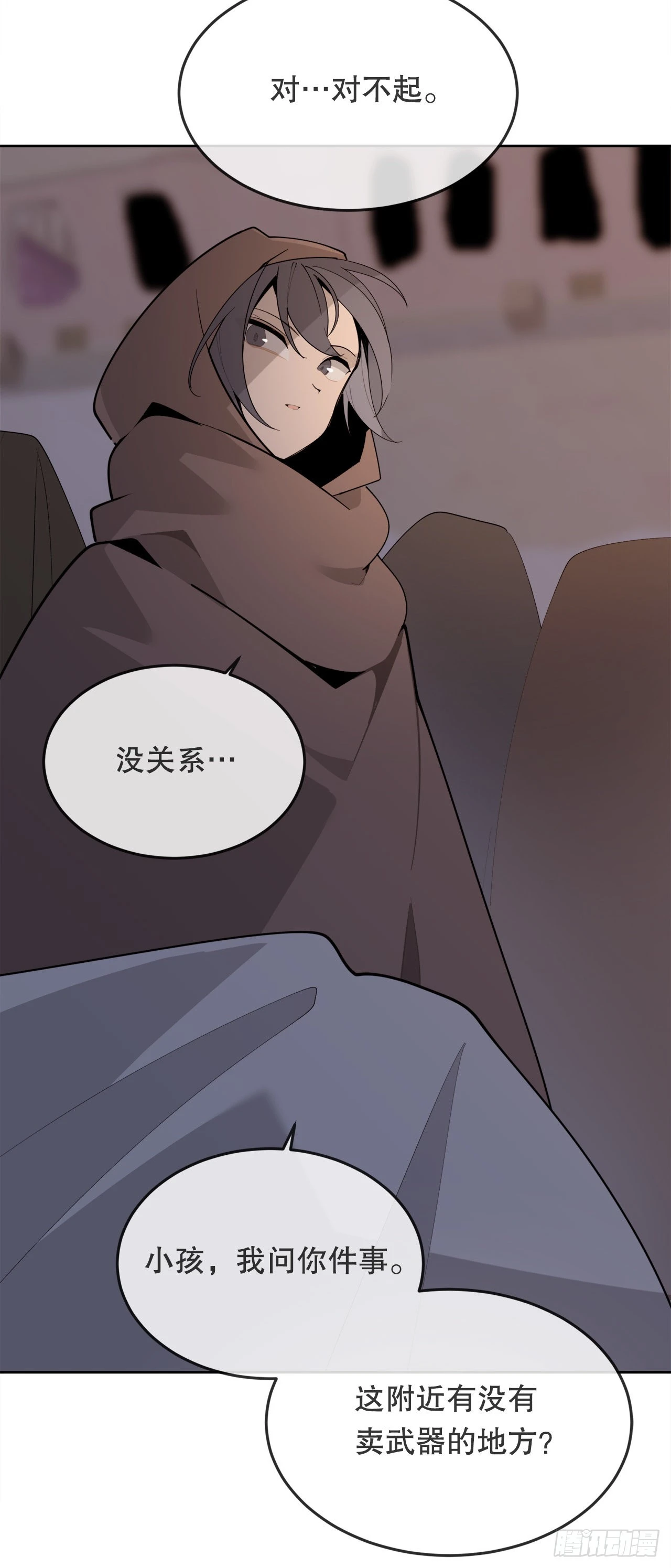 460.表明身份14