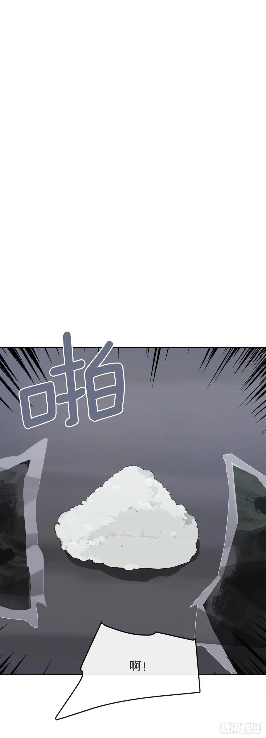 找寻8
