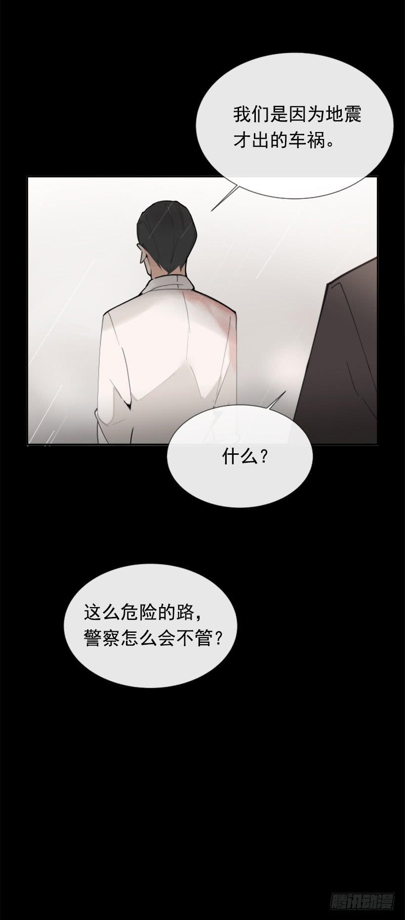 事故现场29