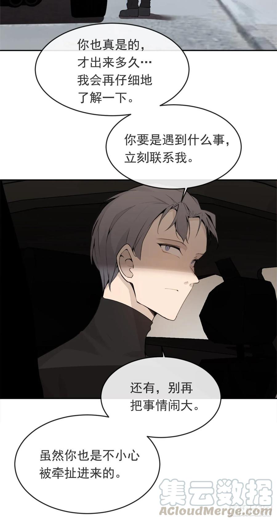无形杀人18