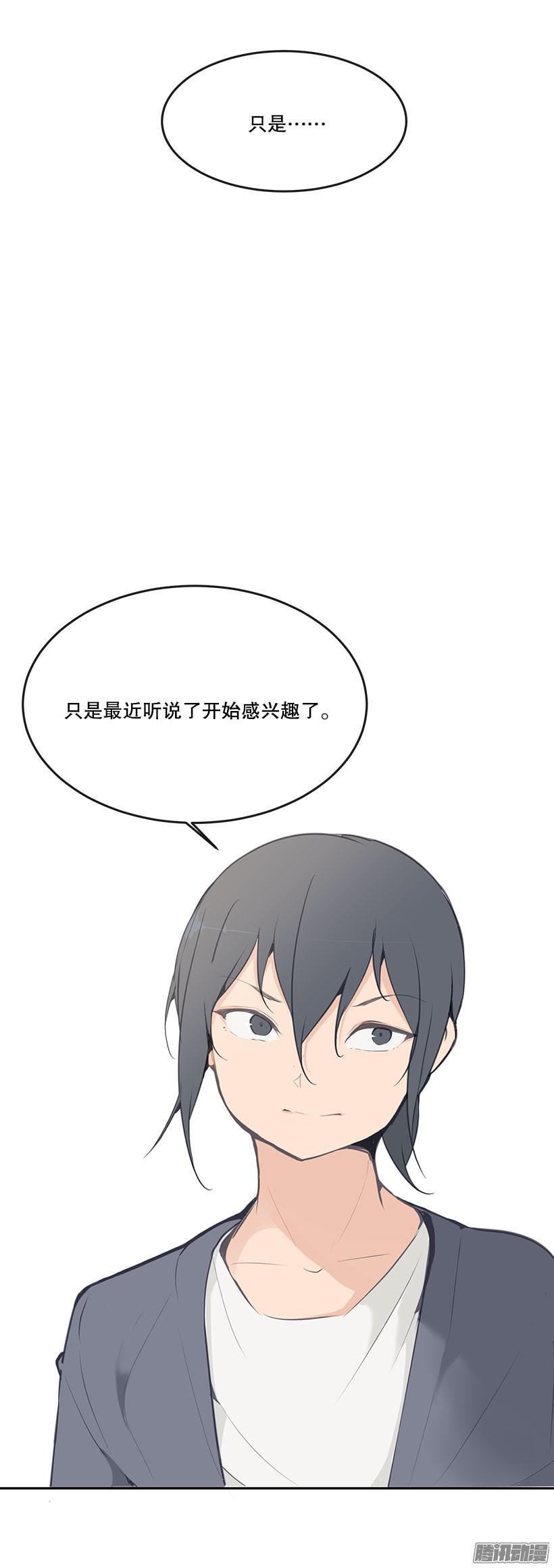 爸妈的故事1