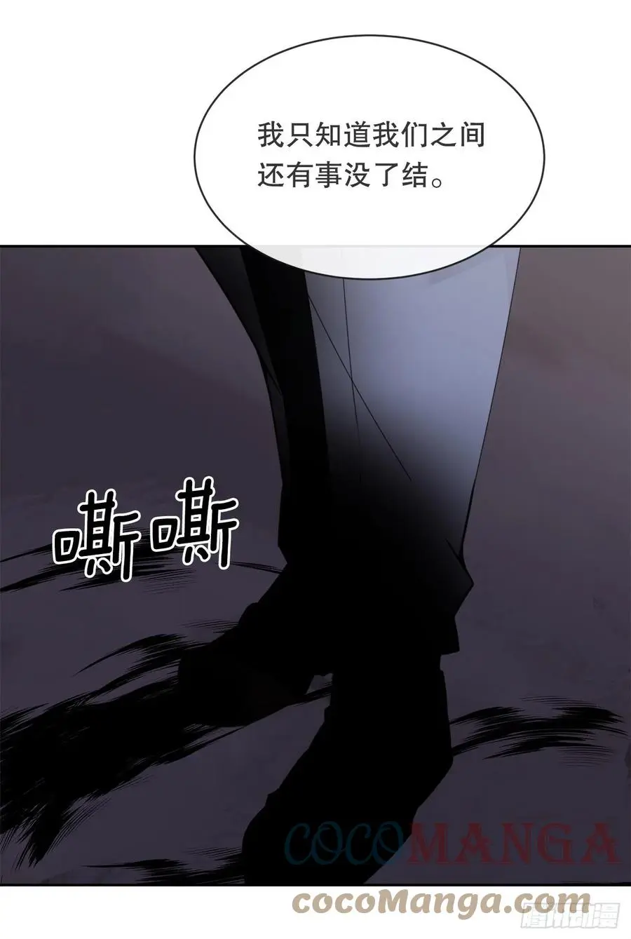 二十八星宿2