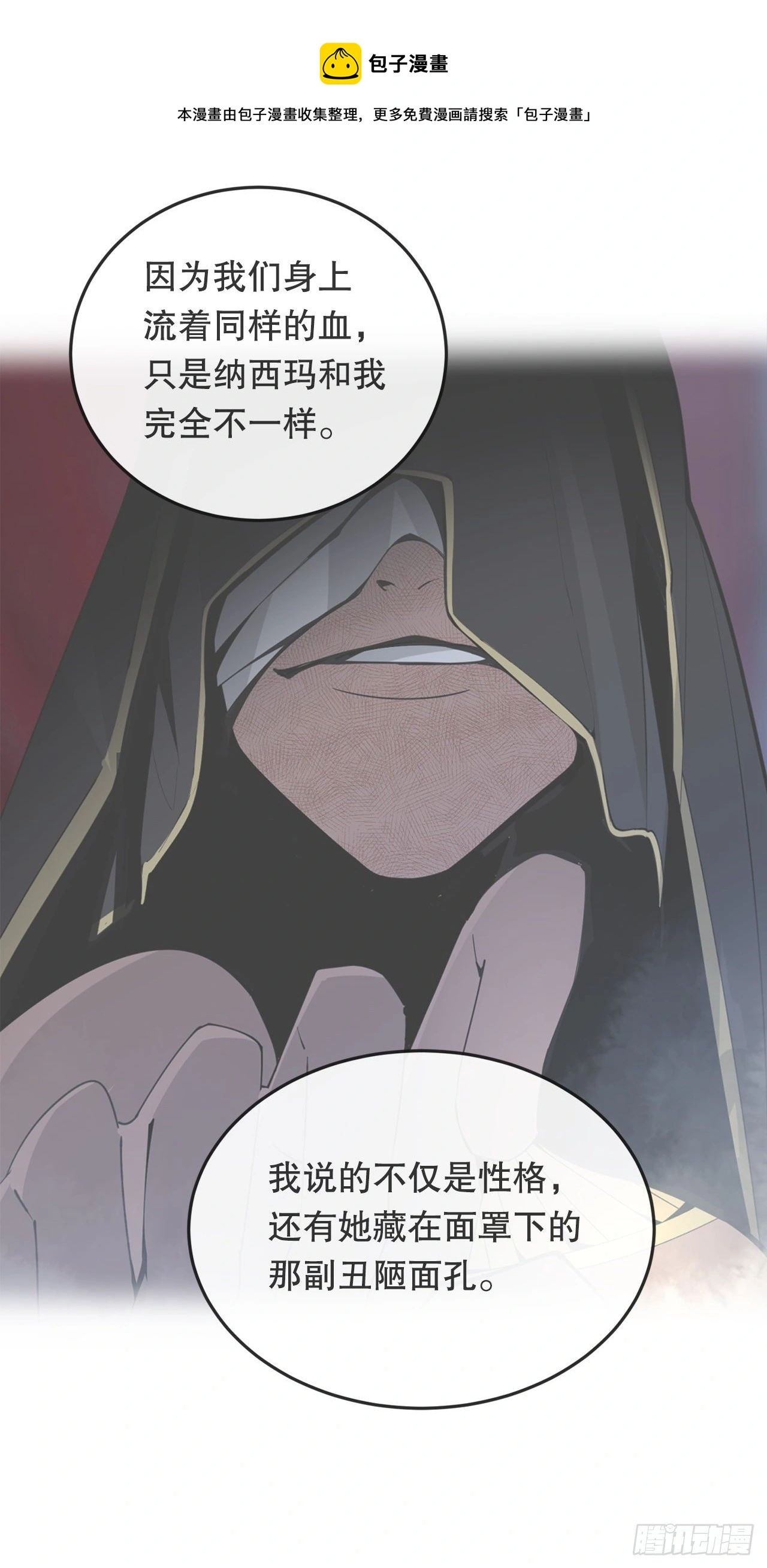 441.分头行动12