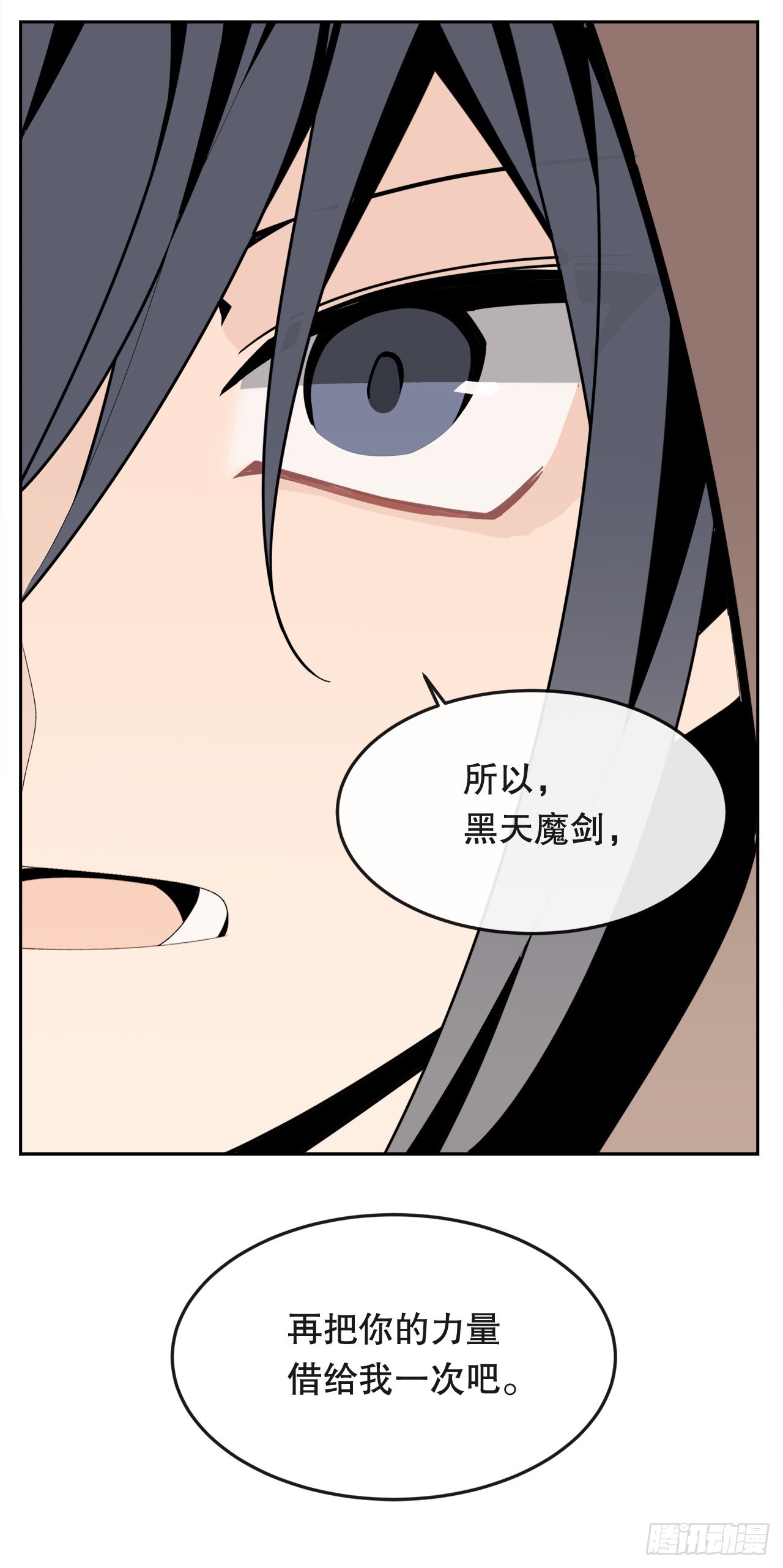 448.回到过去47