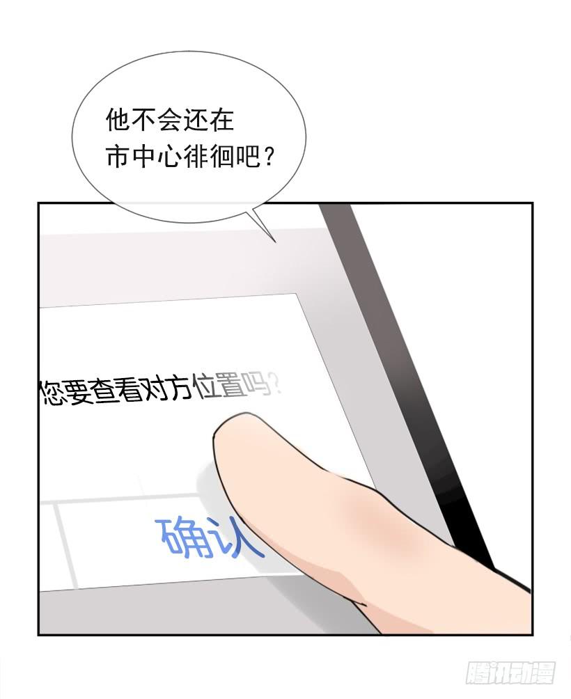 竭尽全力26