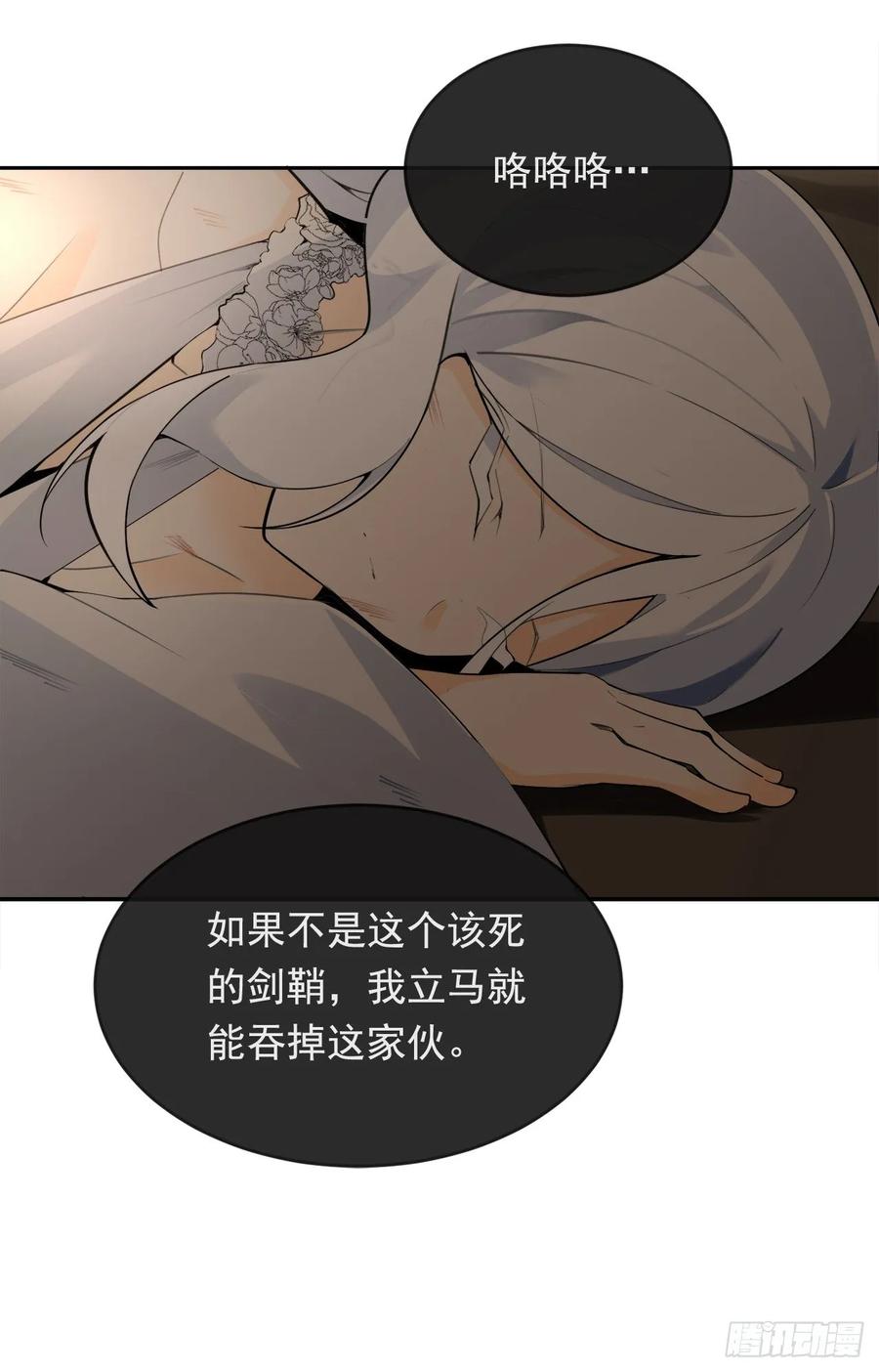 南柯一梦19