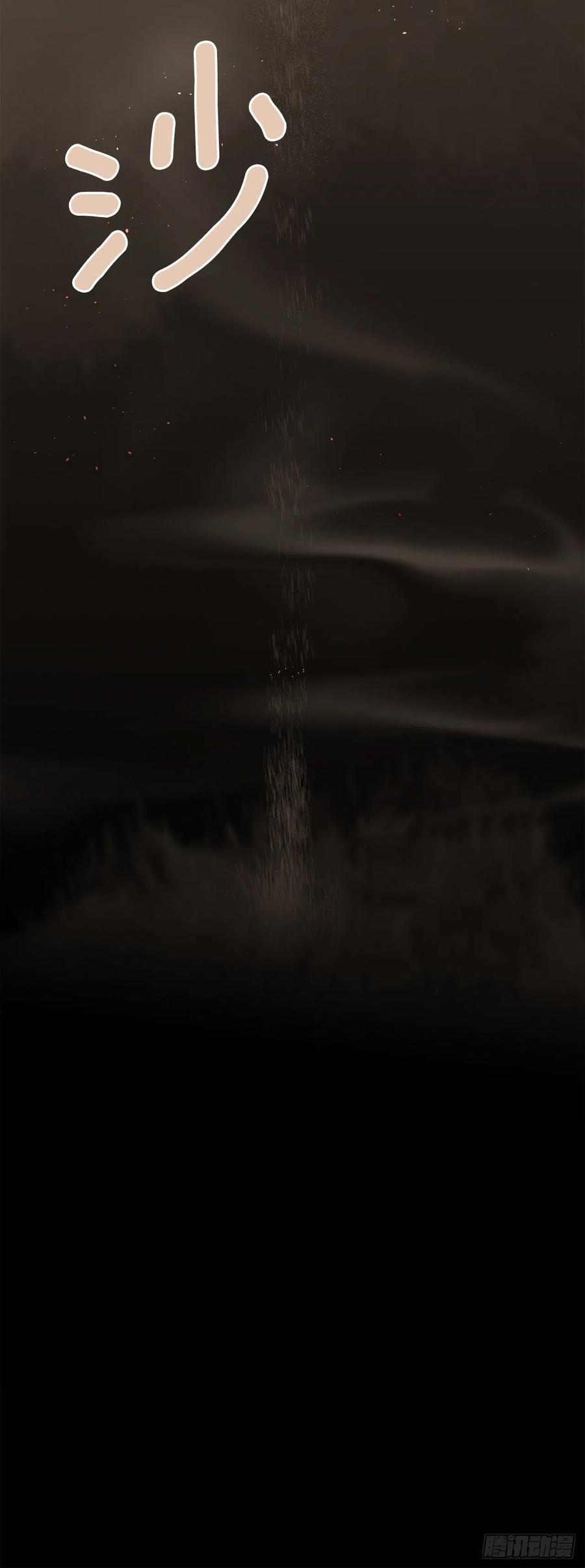 托付52