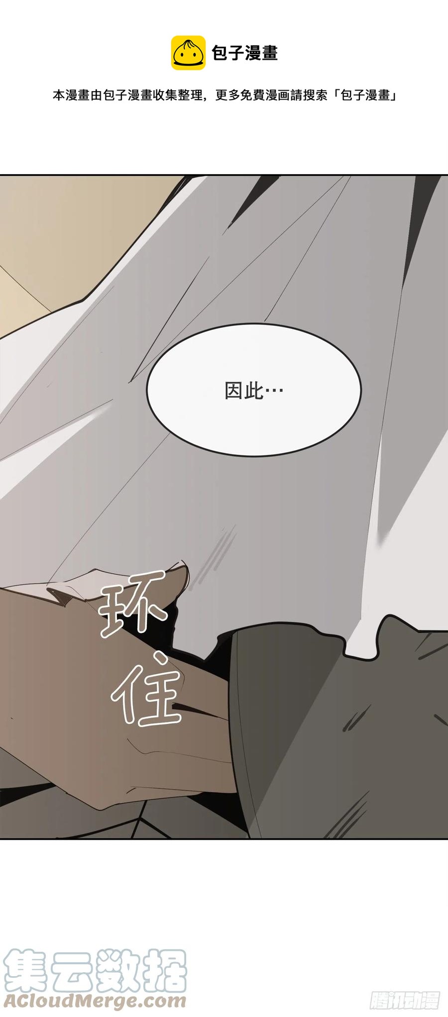 435.偷袭36