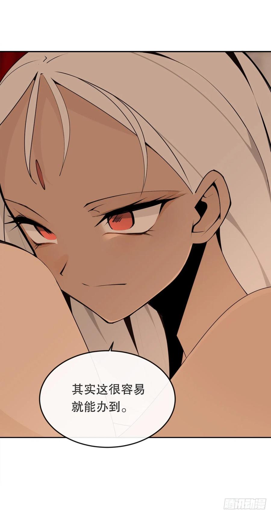 429.心急41