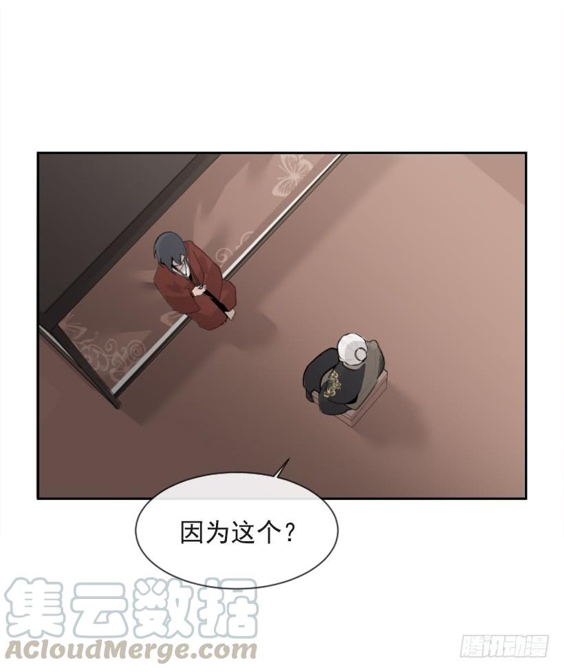 沉湎故人28
