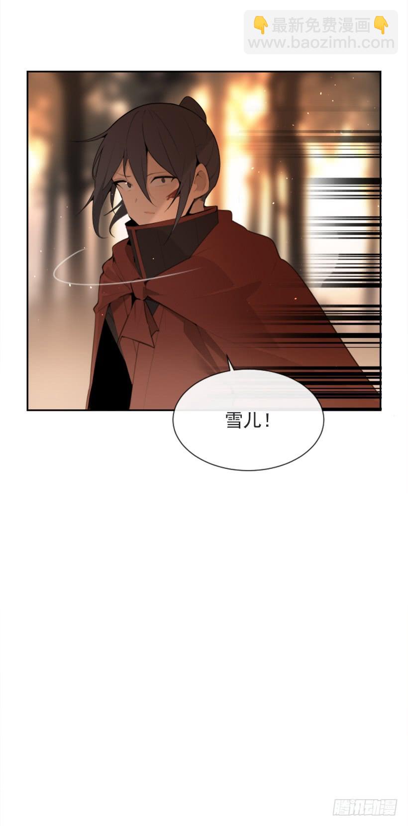 她真正想要的41