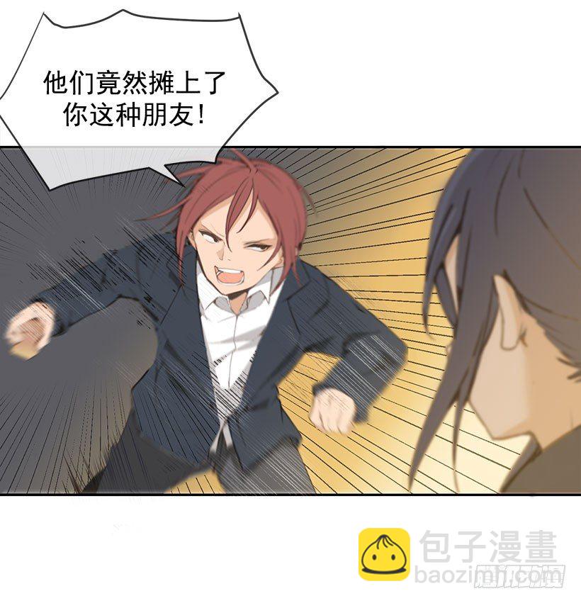 报仇8