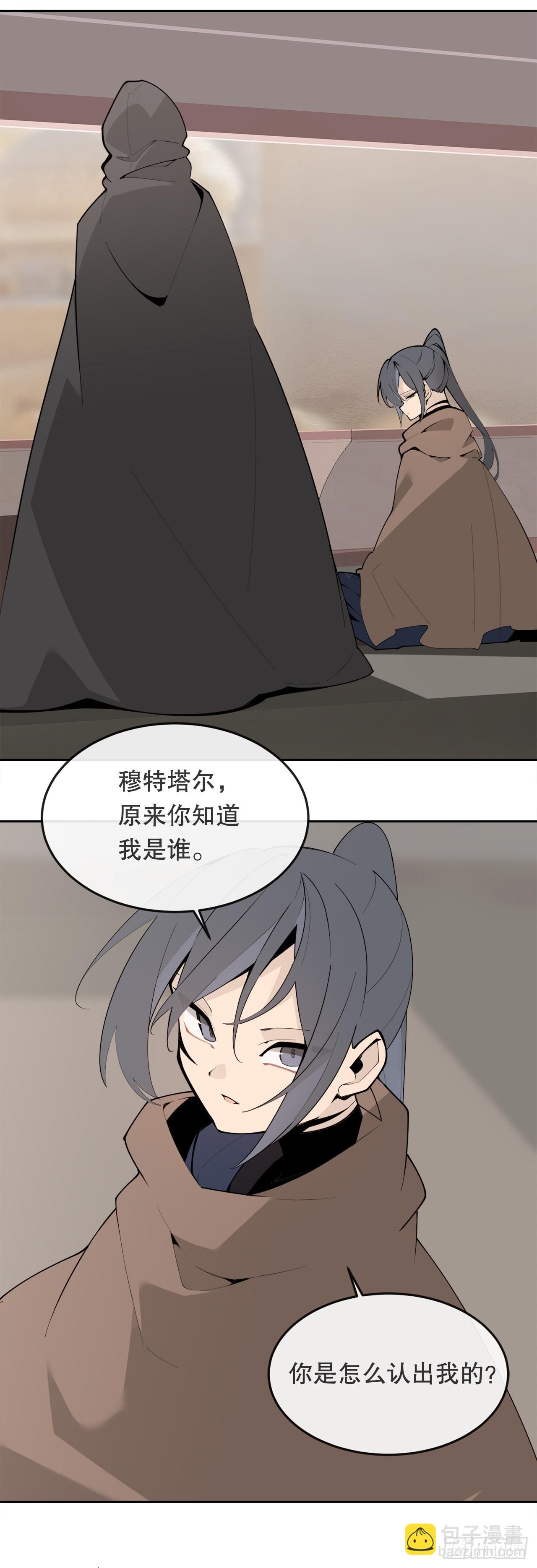455.说服7