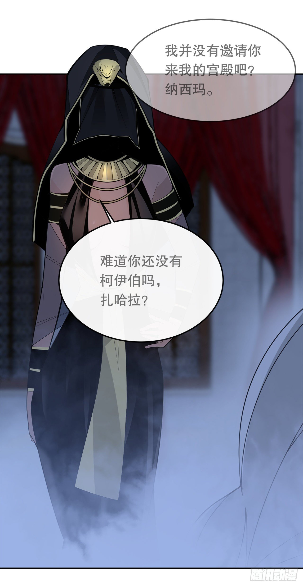 438.阴谋败露39