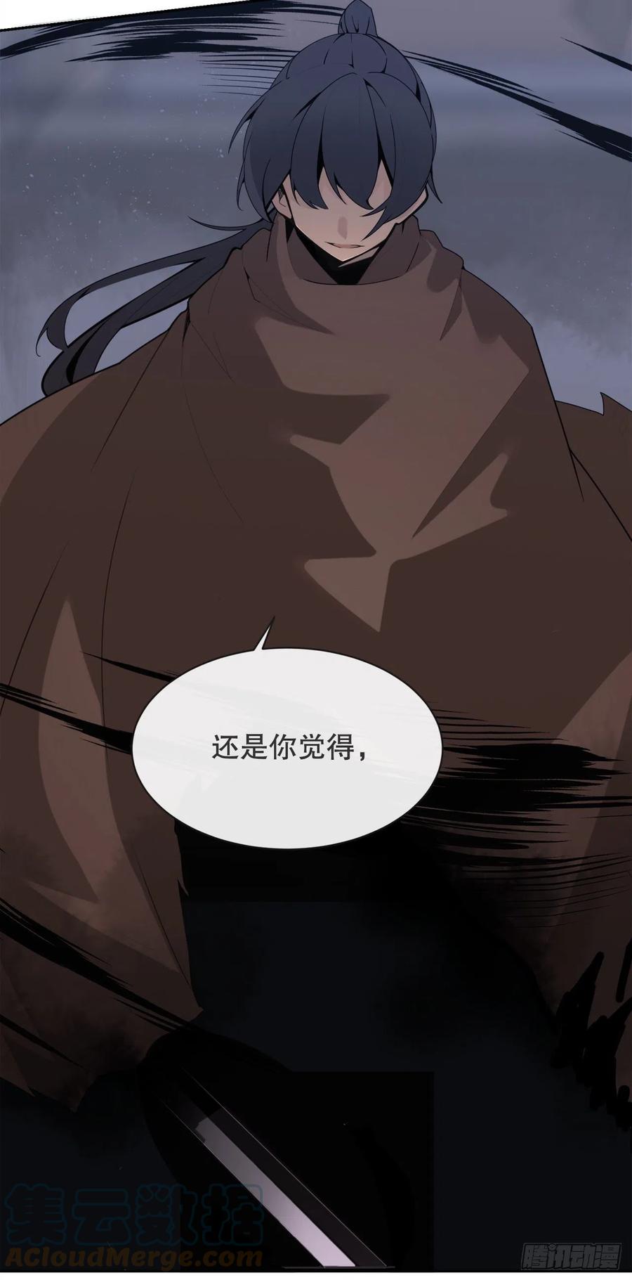 托付6