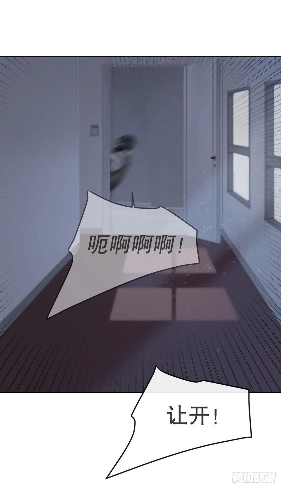 剑中恶鬼22