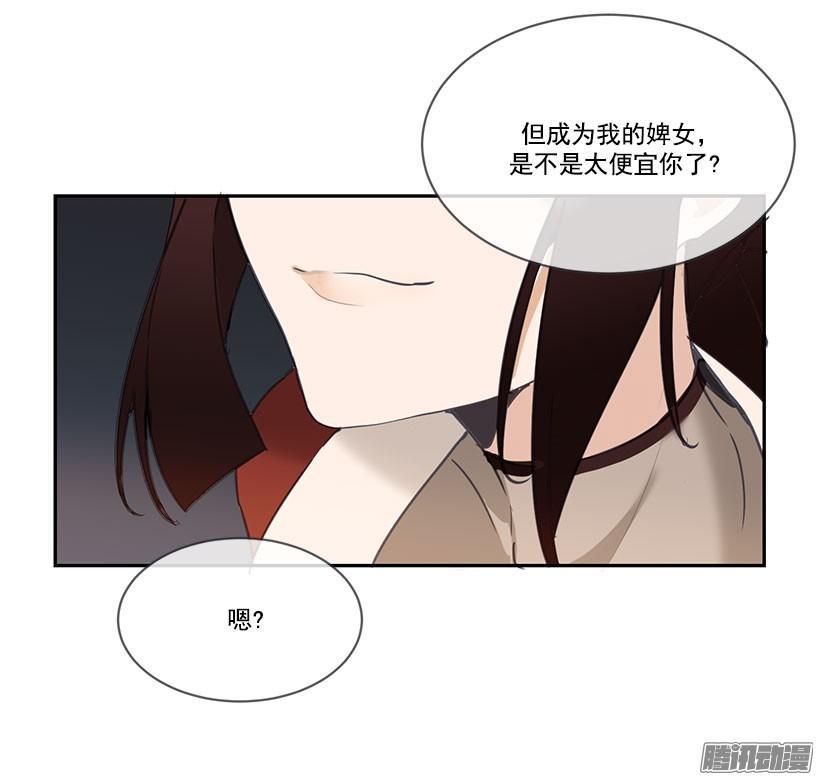 侍女8
