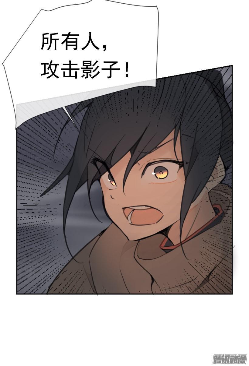 影子33