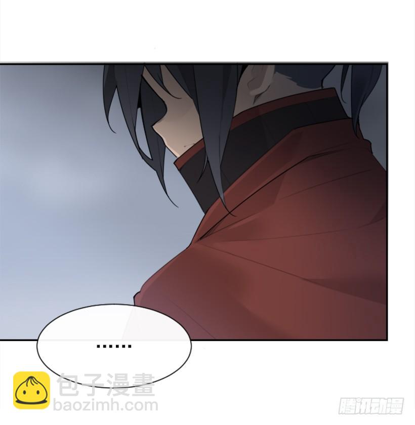 血洗崆峒派53