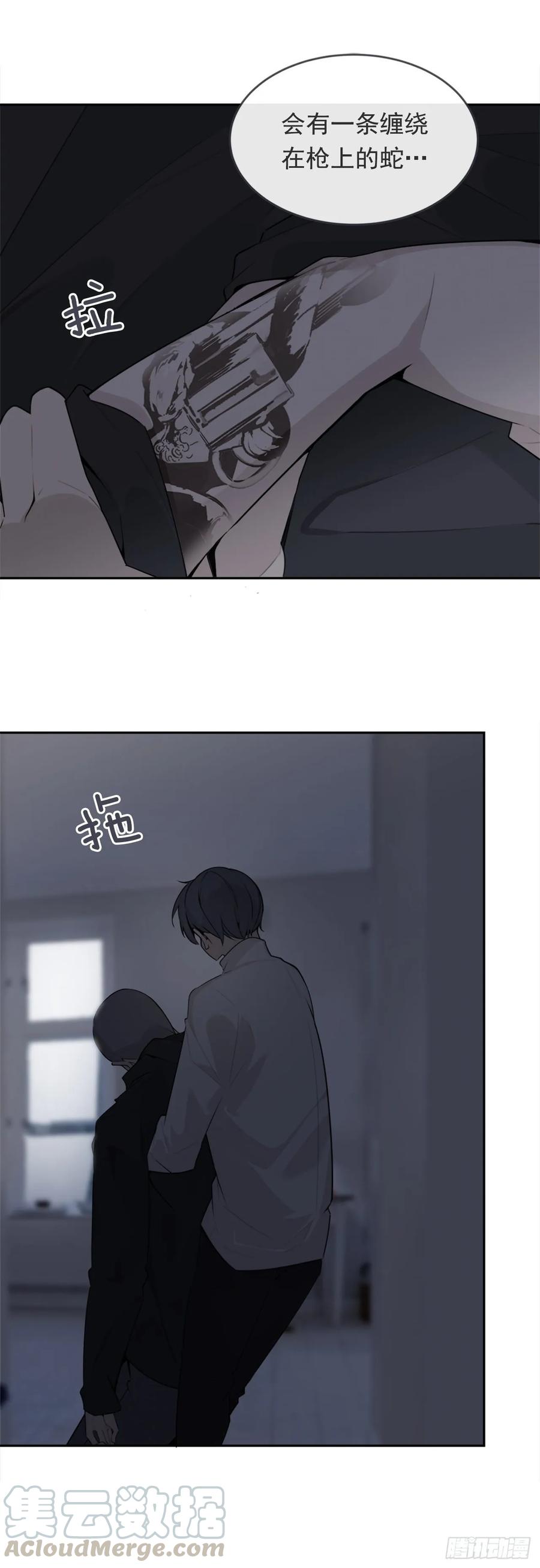 无形杀人9