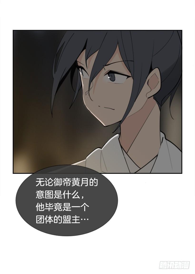 相同身世52