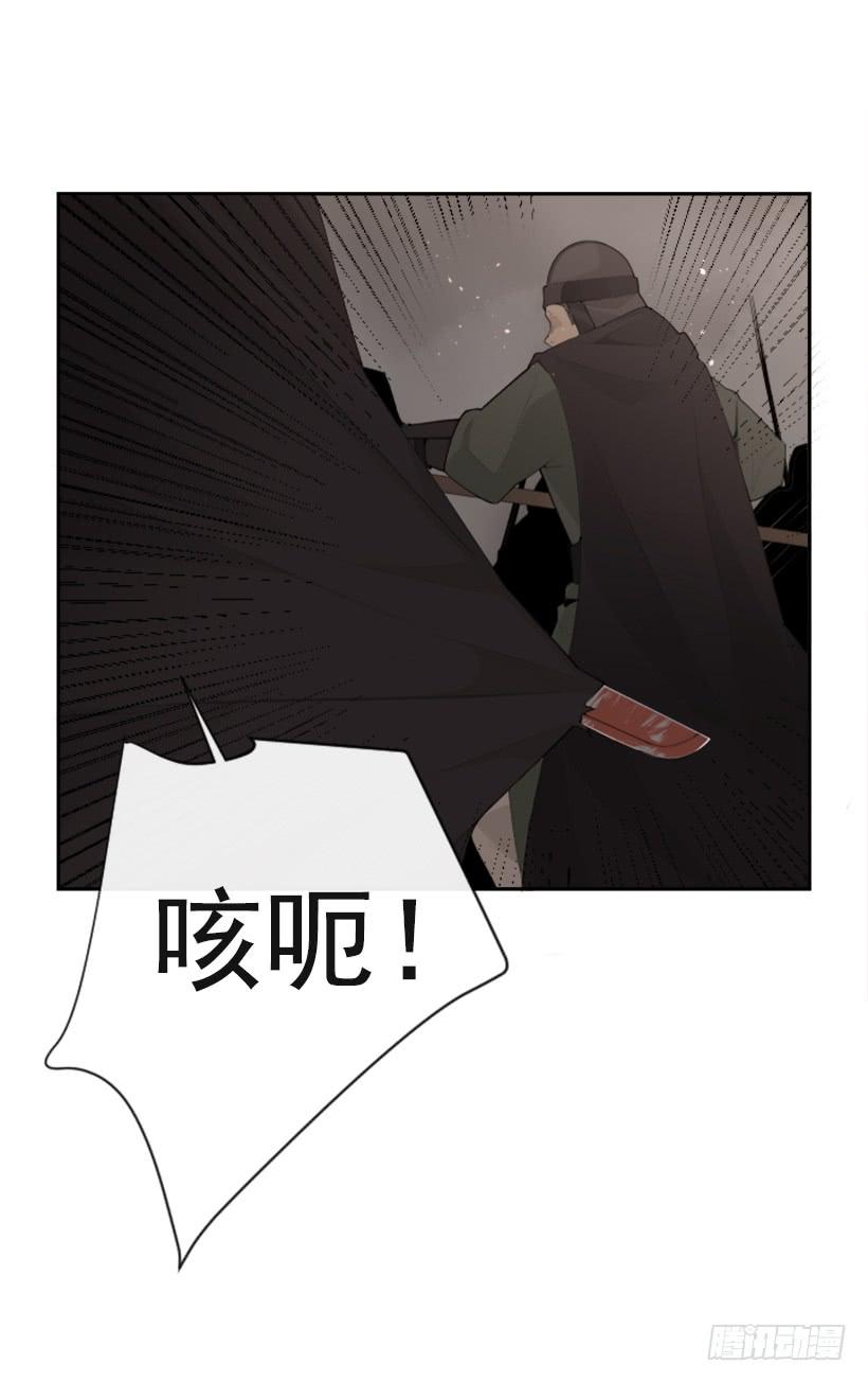 正邪交战38