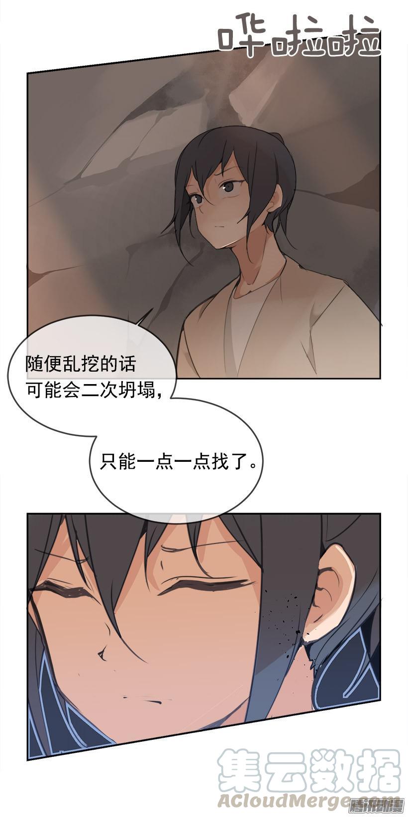 救援10