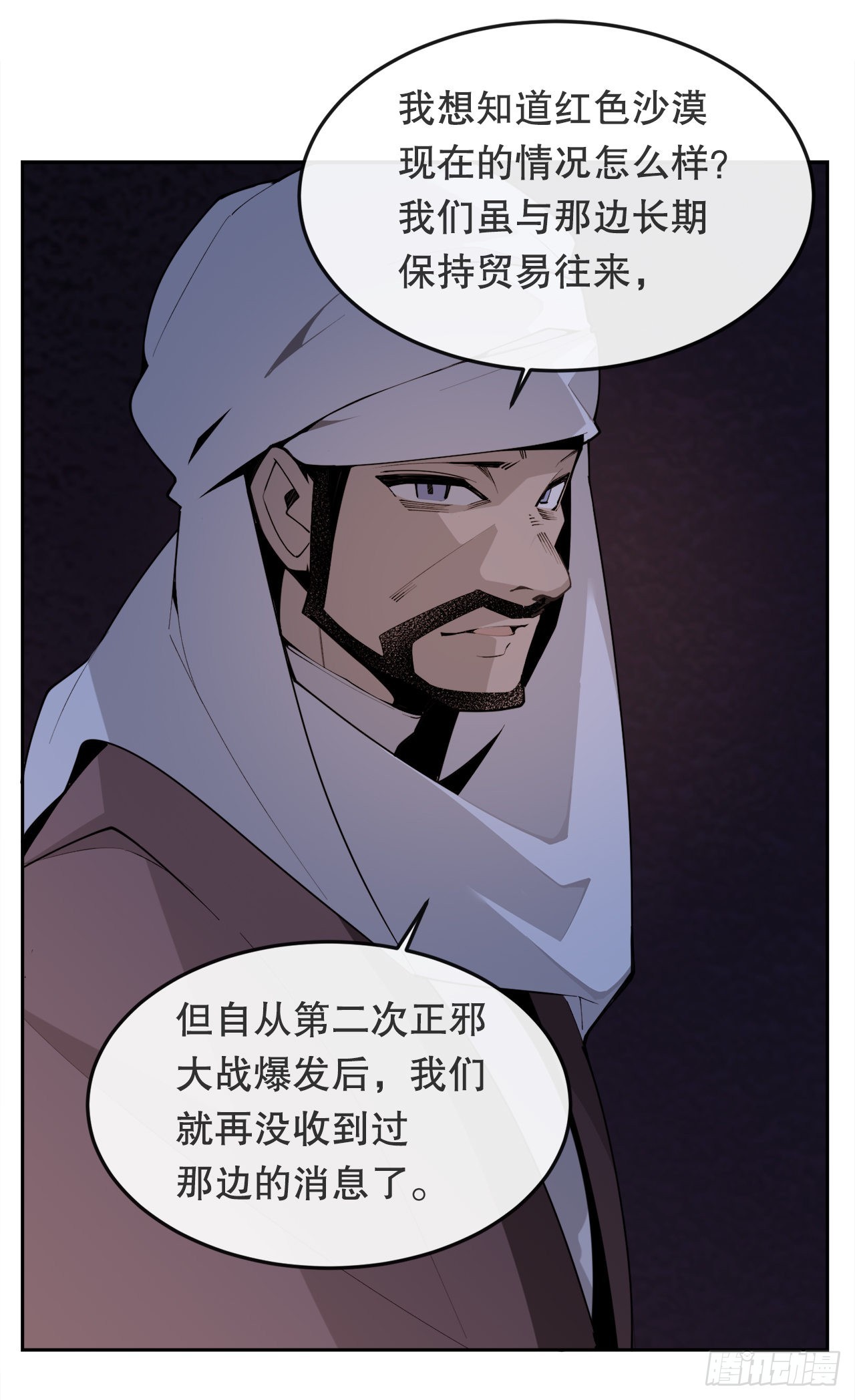 452.圣战21
