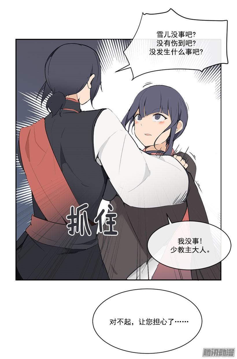 手足3
