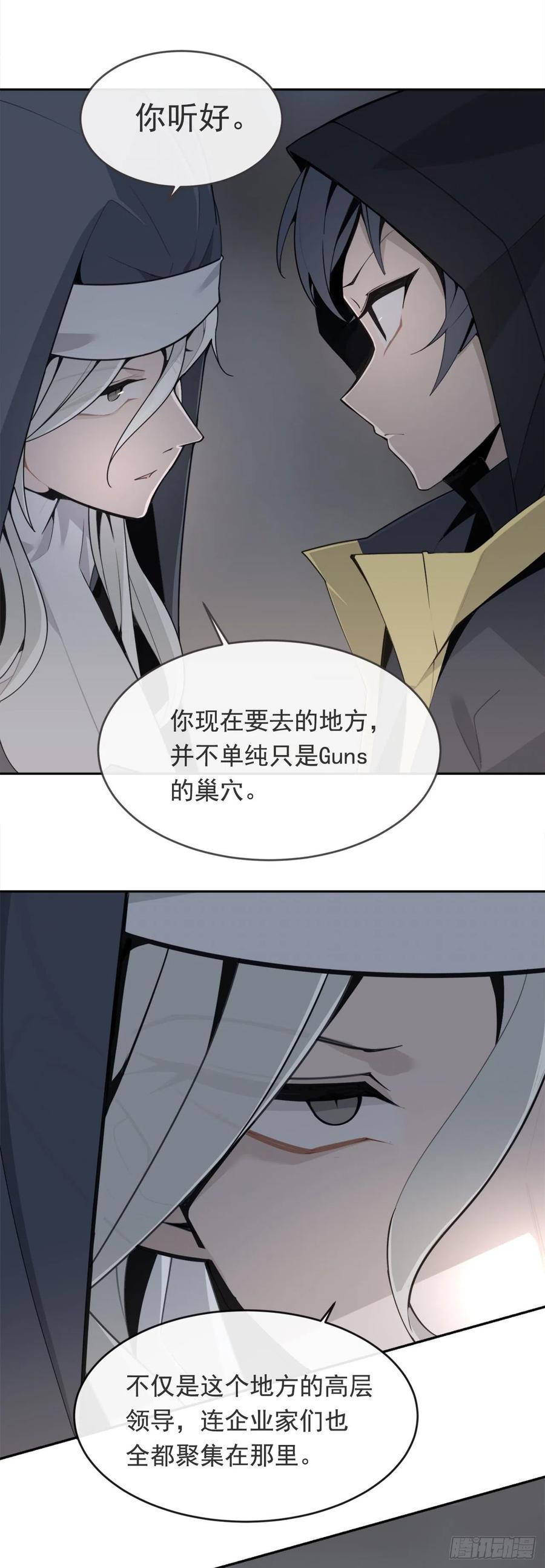 夺命神剑5