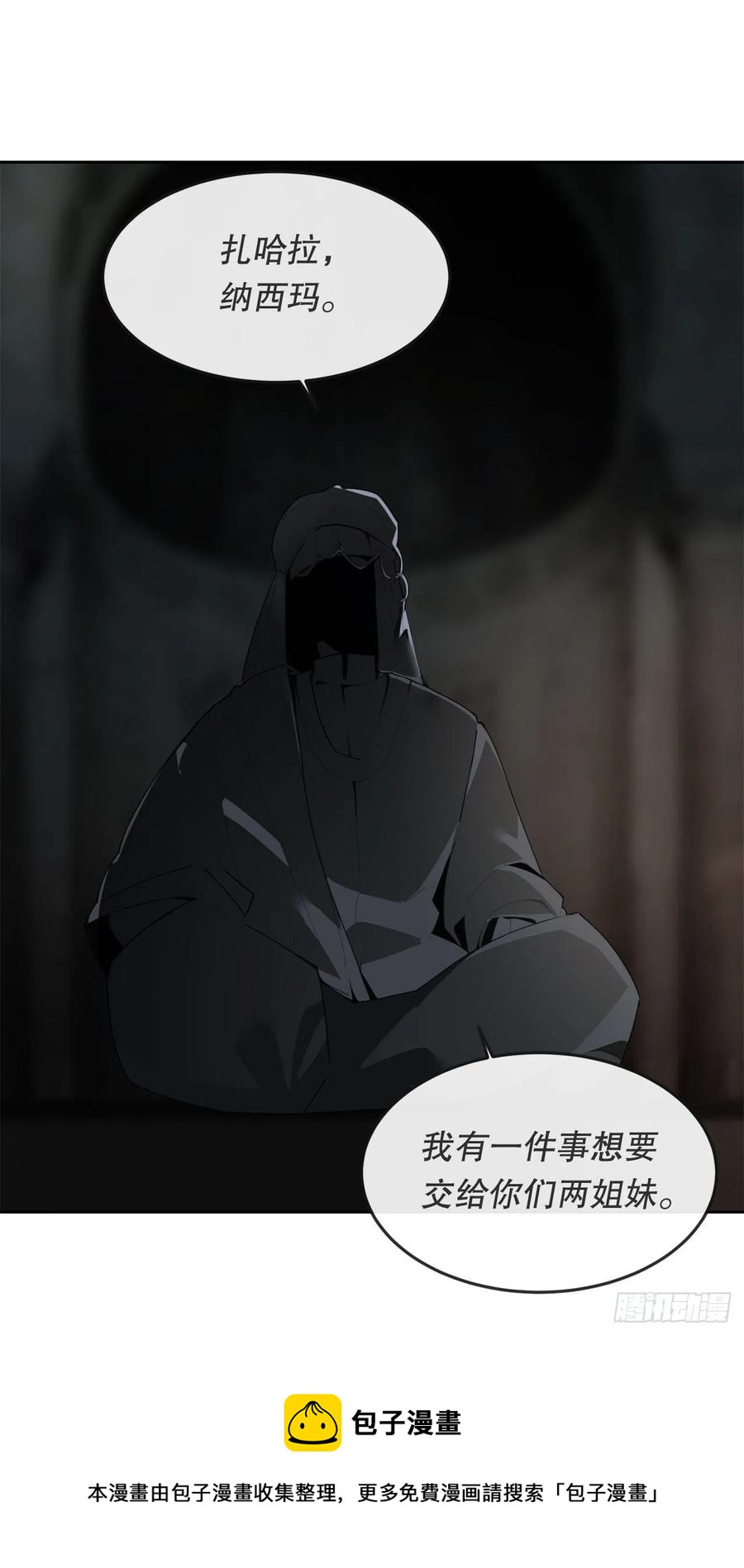 437.瓦济尔8