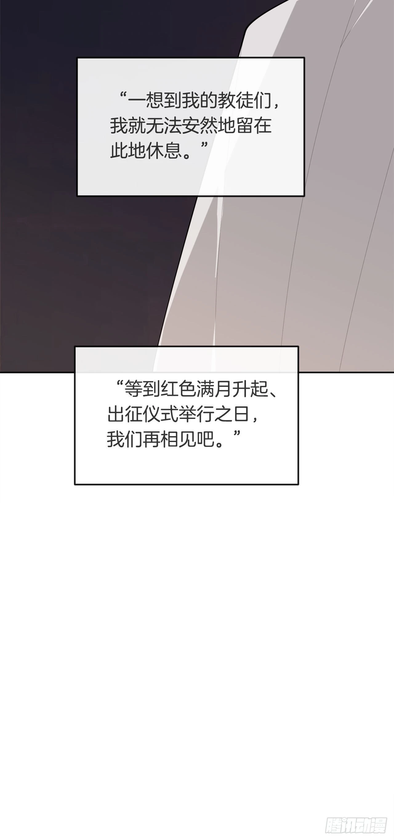 459.出征仪式7