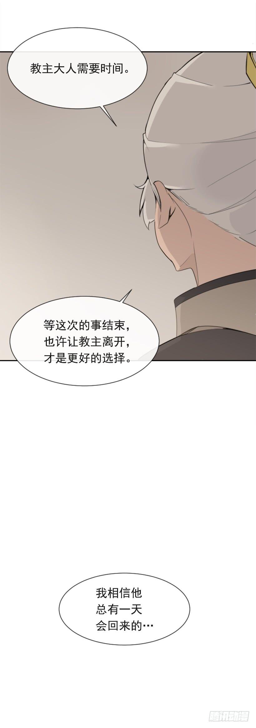沉湎故人61