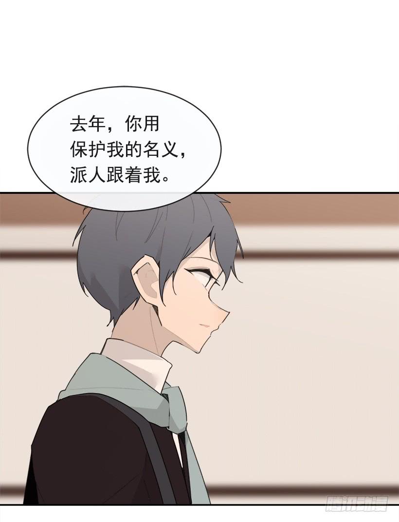 暗中保护51