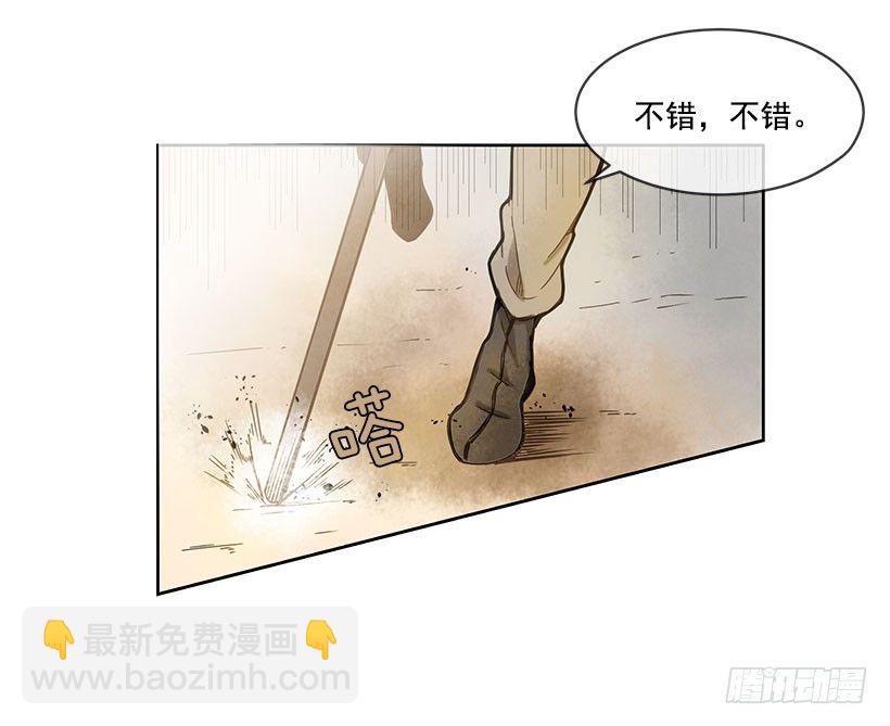 实力14
