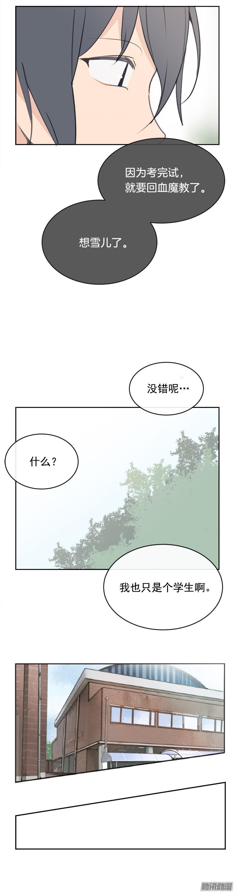 回家19