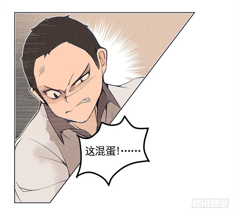 又多了一个混蛋10
