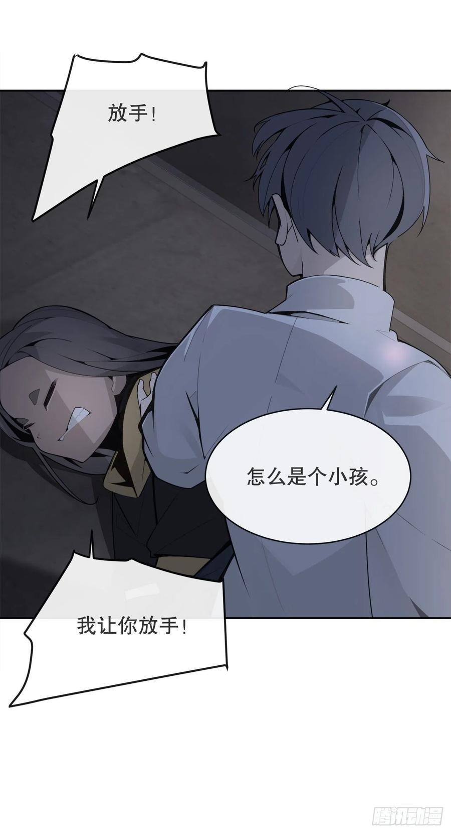 替身13