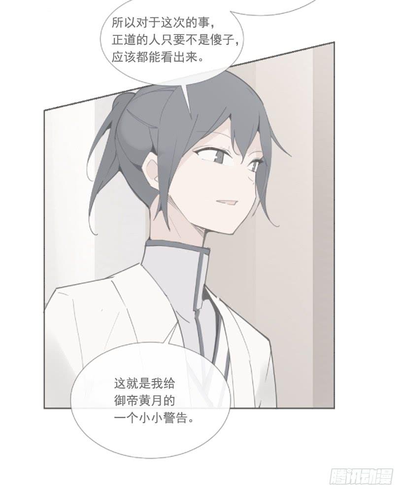 恶以恶报37