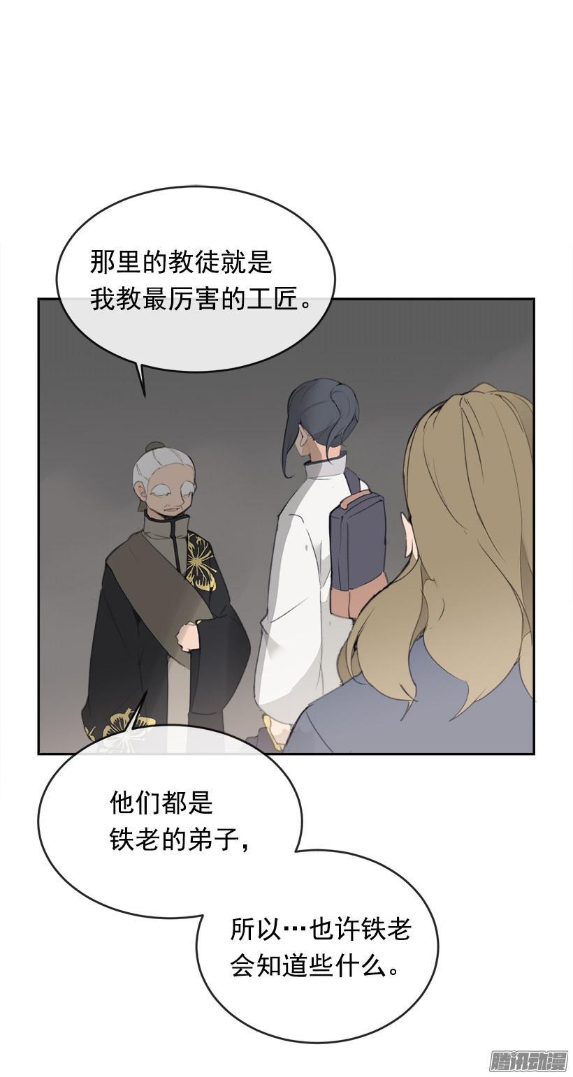 偷偷出去21