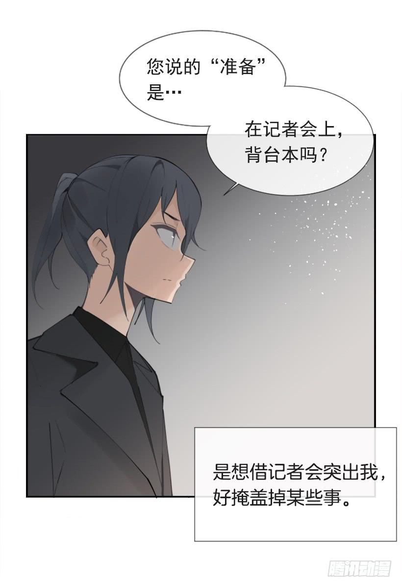记者会登场47