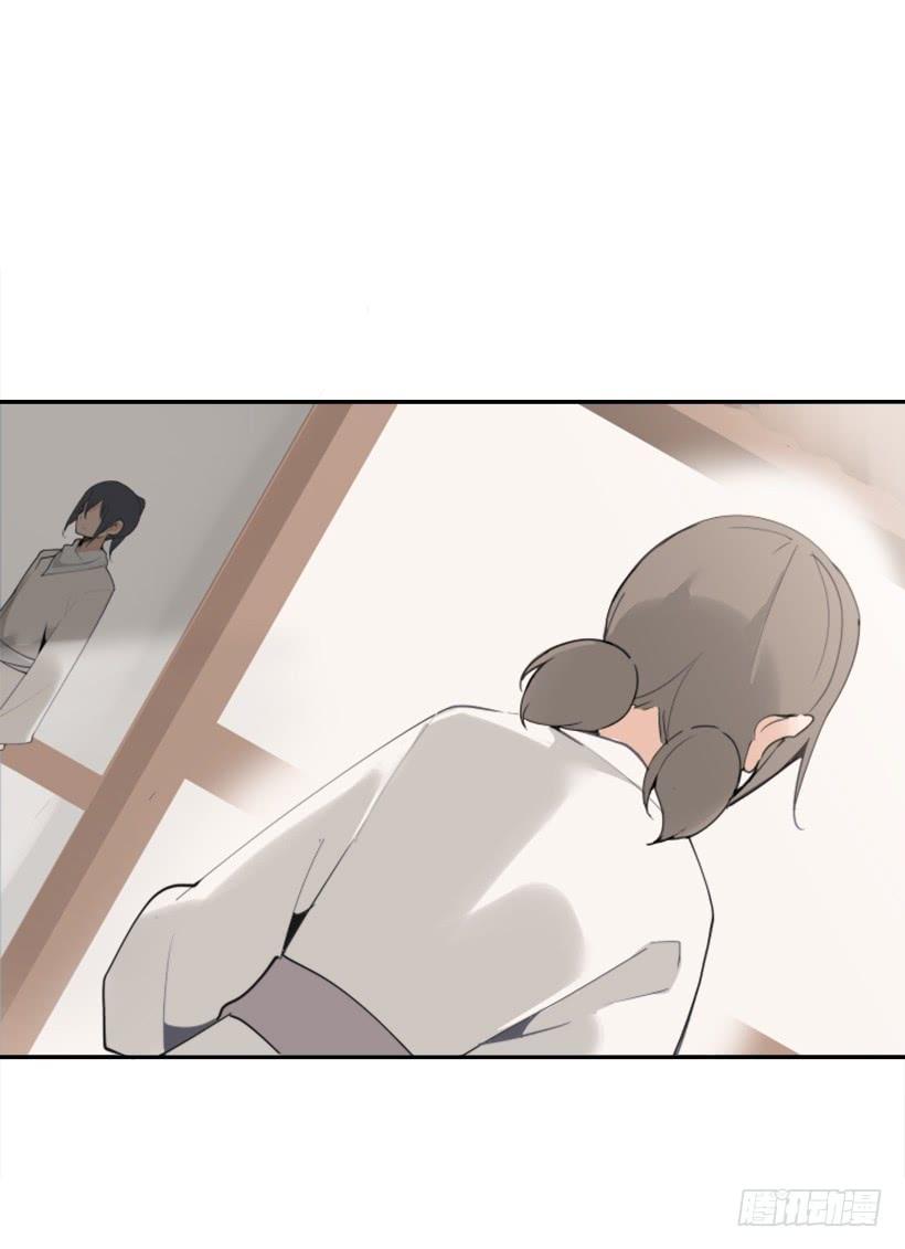 隐瞒身份37