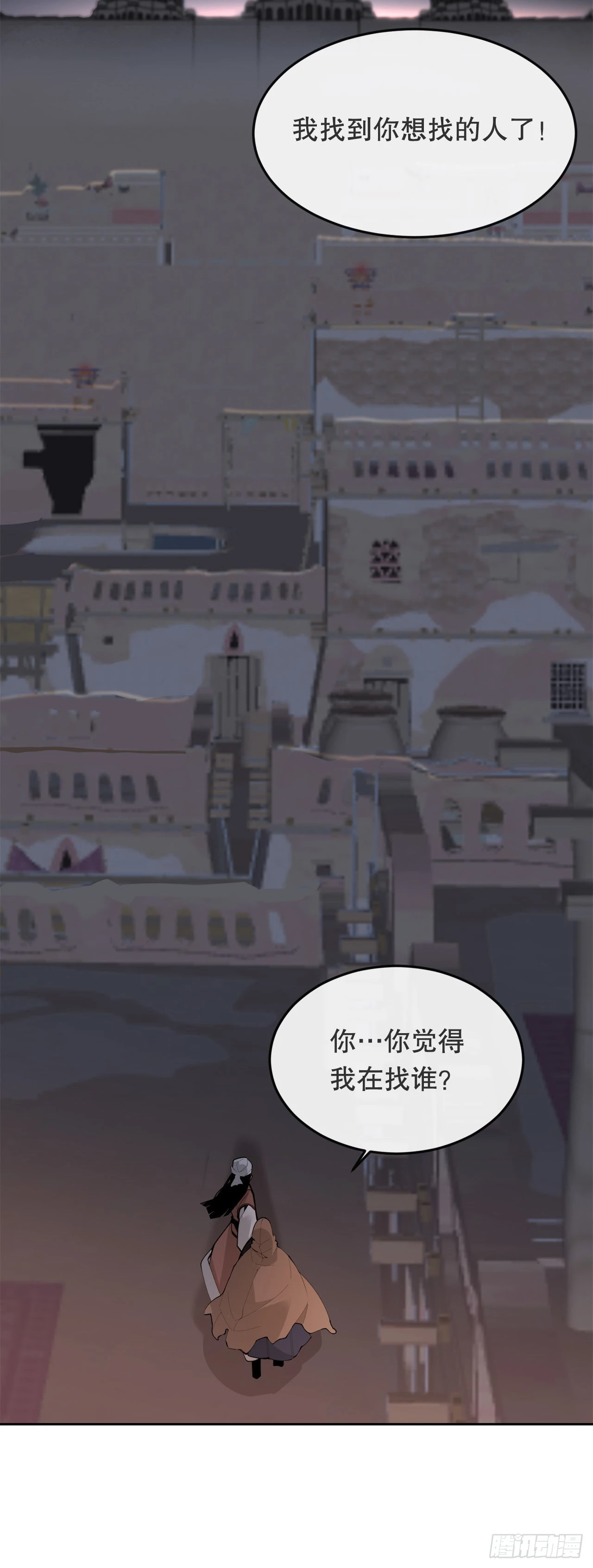 460.表明身份30