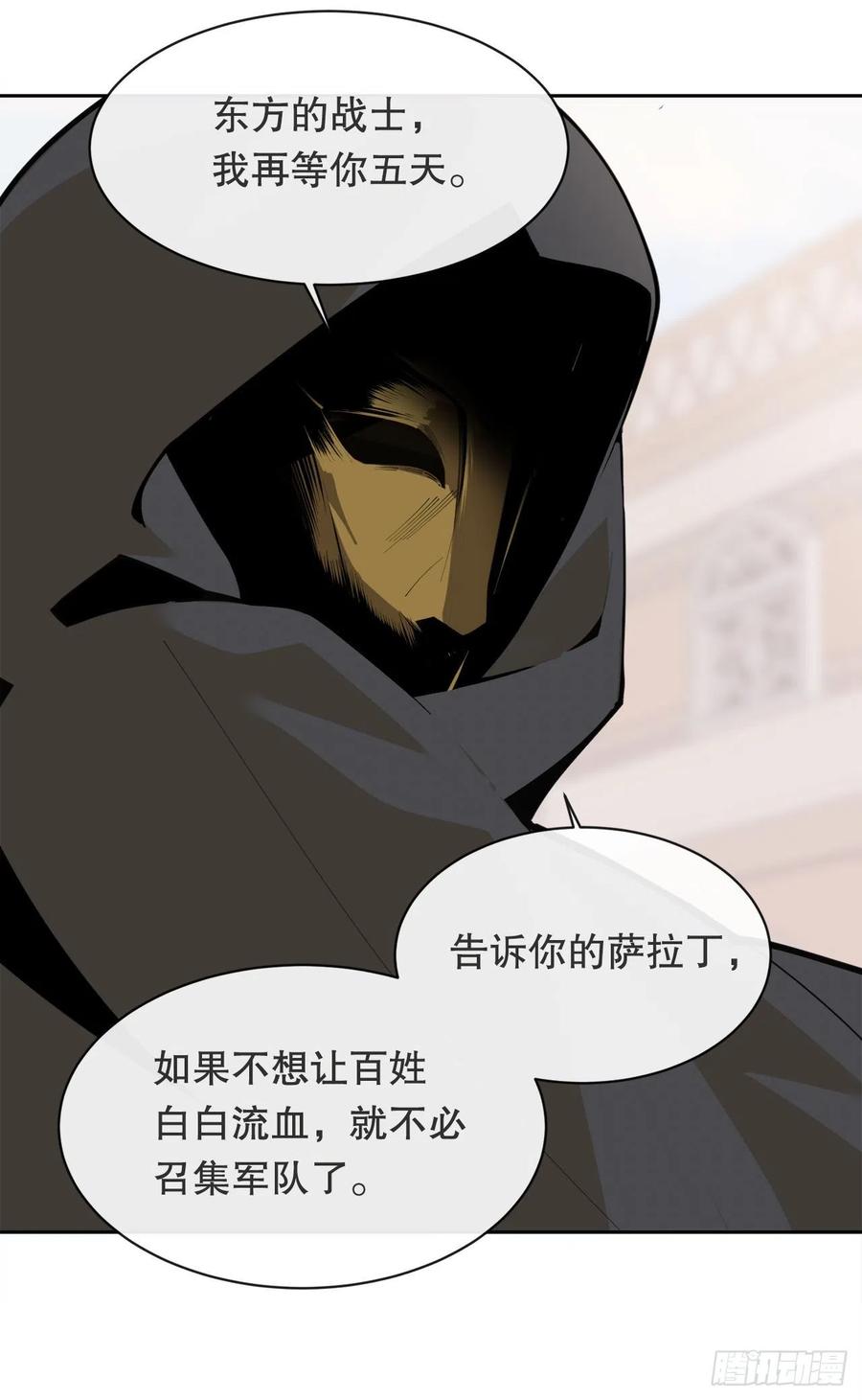 428.穆特塔尔43