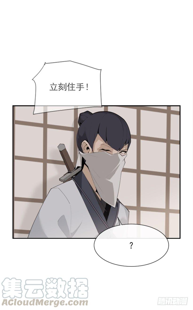 医者仁心20