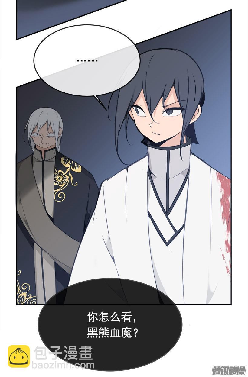 谋反15