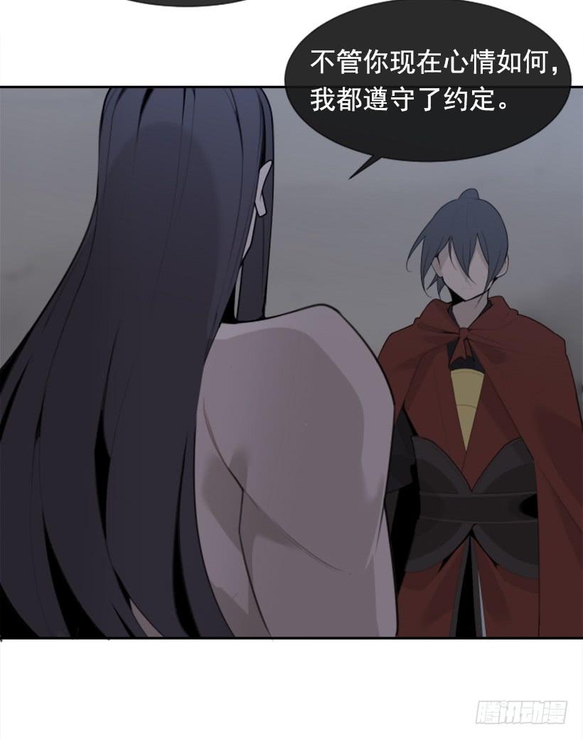 白云神剑25
