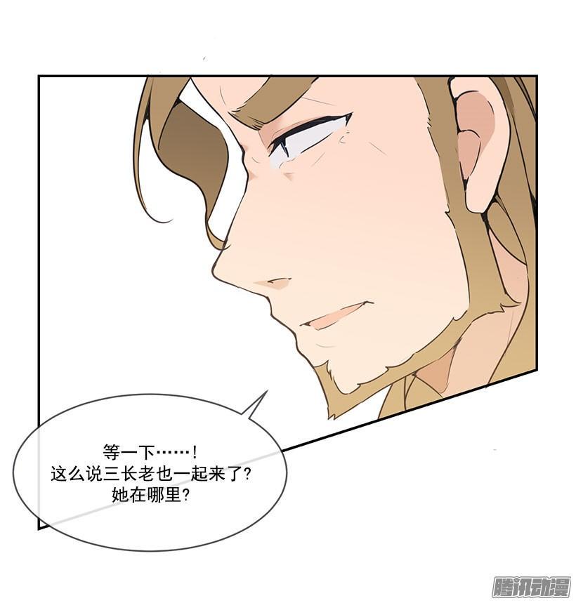 承认过错8