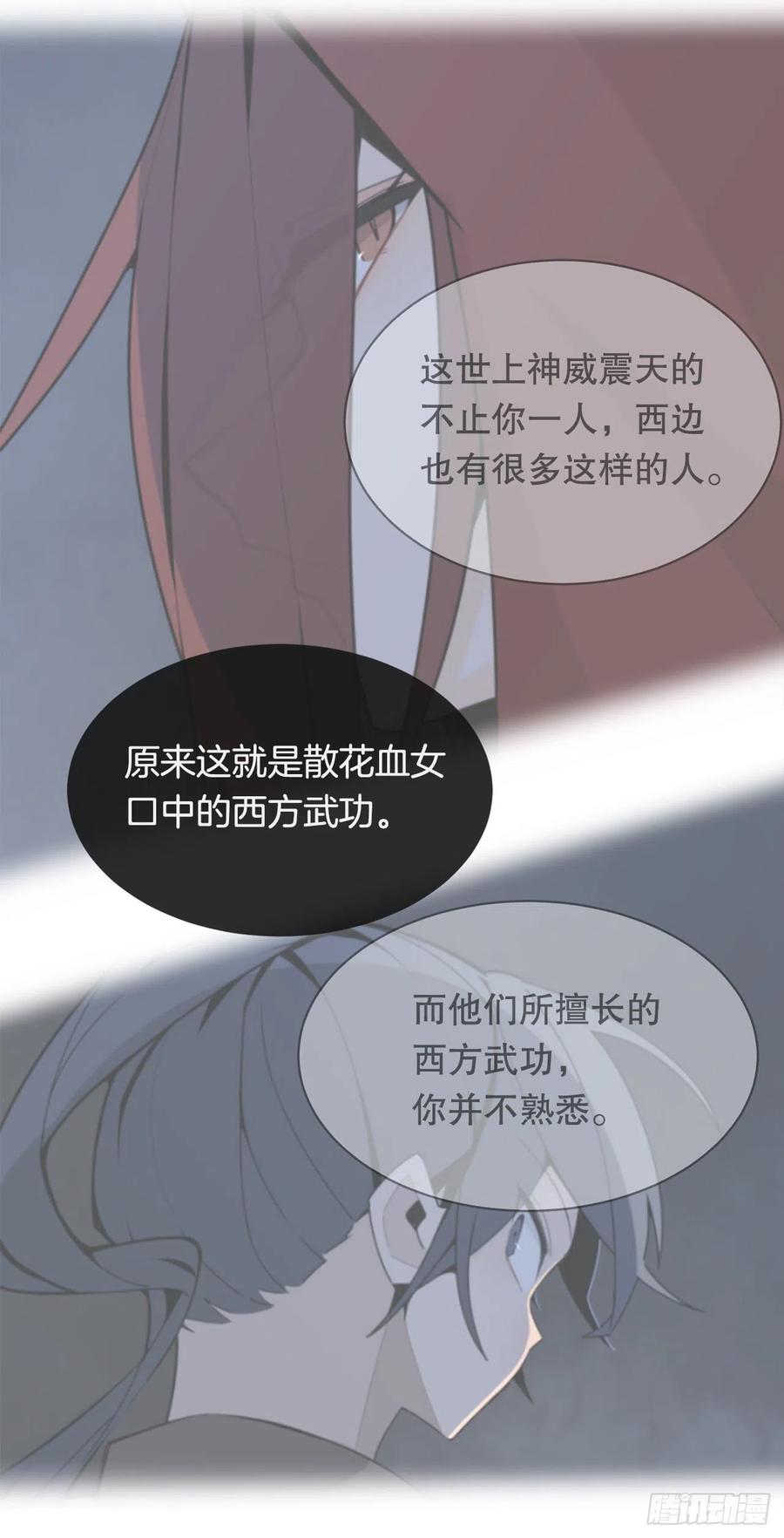 418.良宵31